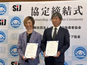 一般社団法人 日本ドッグSUP協会と一般社団法人 日本SUP指導者協会(SiJ)は連携にあたり調印式を執り行いました